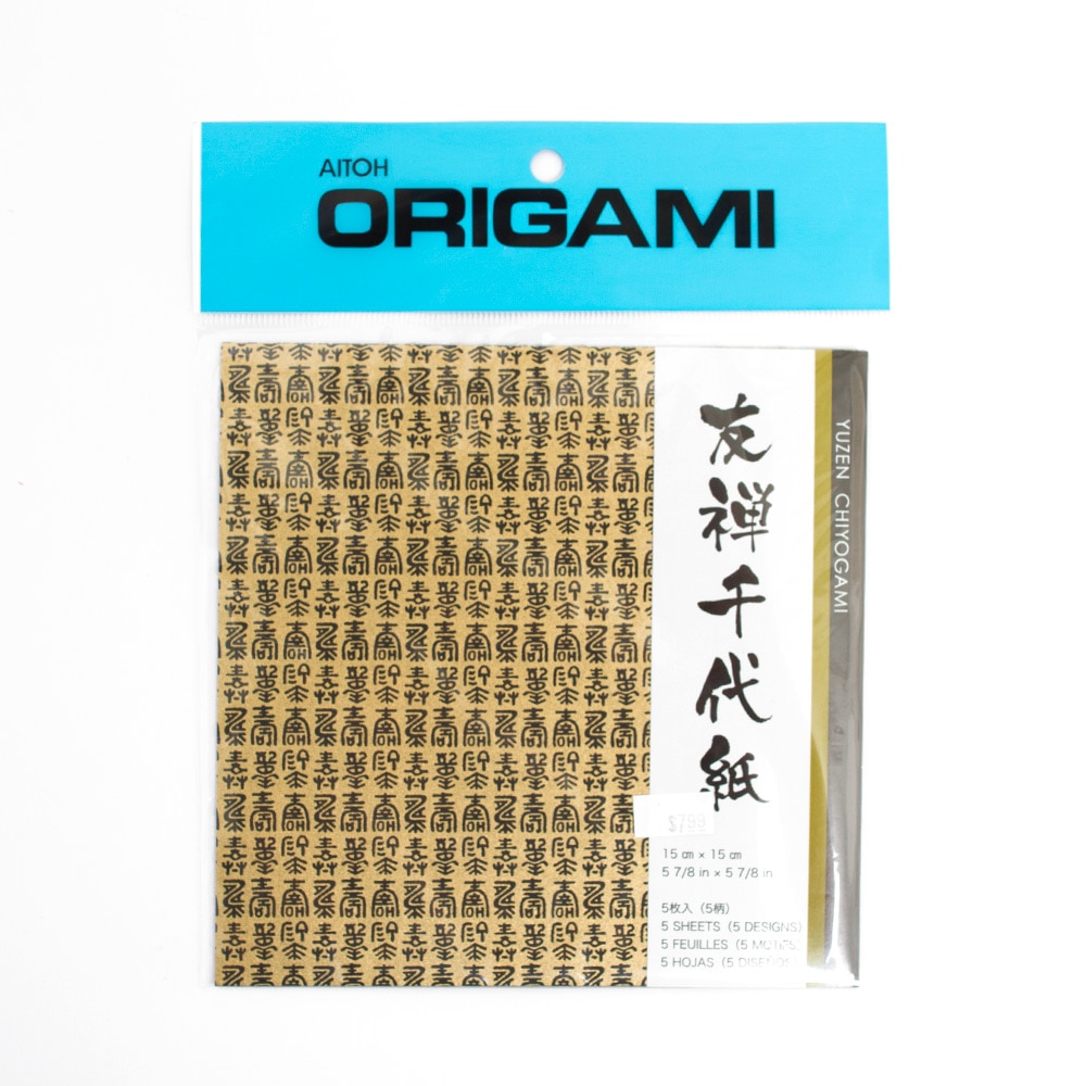 Aitoh, Origami Paper, YGB-4, 5-7/8"